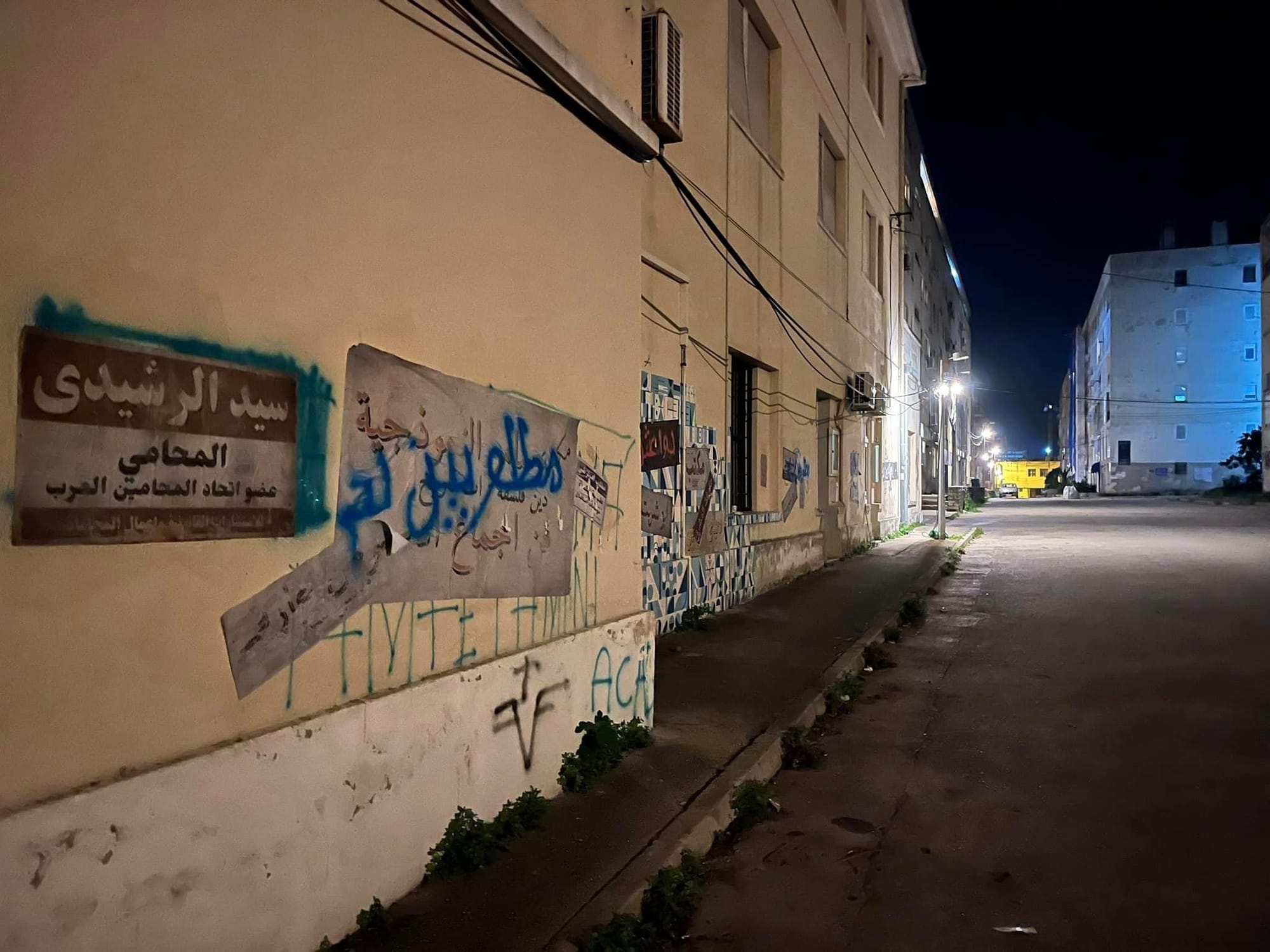 Zadrane šokirali natpisi po fasadama na arapskom: "Grad 'glumi' Mosul"