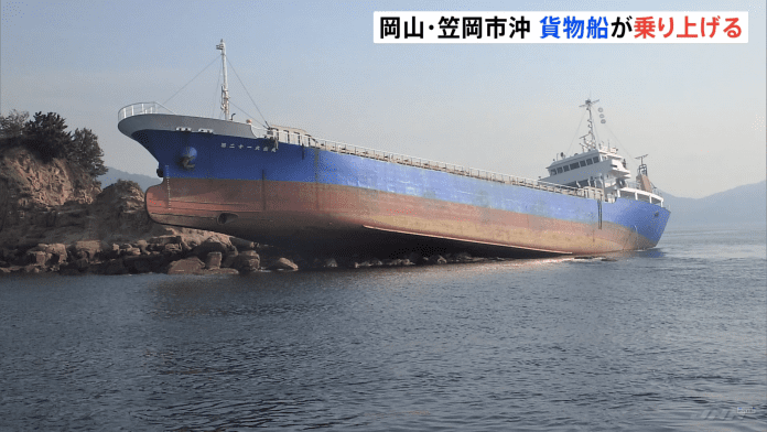 VIDEO Na stijene japanskog otočića nasukao se teretni brod