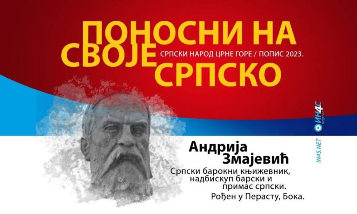 U Crnoj Gori akcija posrbljivanja hrvatskih velikana - Ministarstvo vanjskih poslova: "Ovakve akcije su duboko uznemirujuće!"