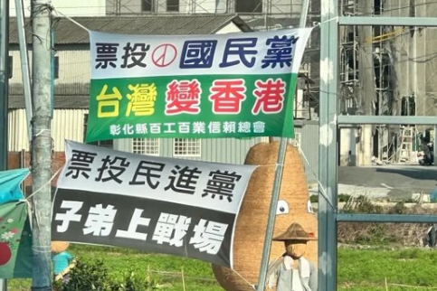 TAJVAN OPTUŽUJE KINU: "Miješaju nam se u izbore, vrše pritisak!"