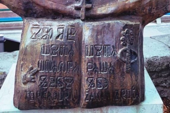 Spomenik prvom hrvatskom tiskaru u Donjem Kosinju!