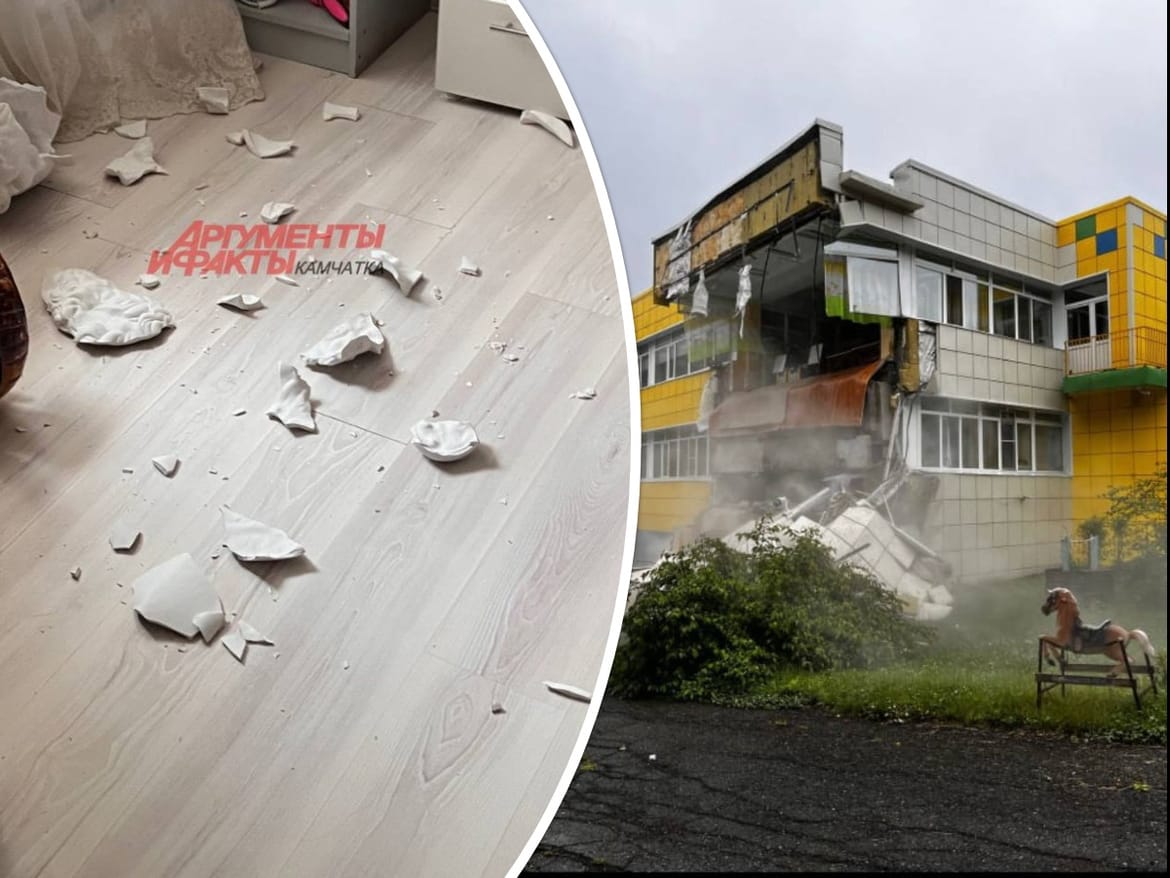 VIDEO Prve snimke snažnog potresa na poluotoku Kamčatki!