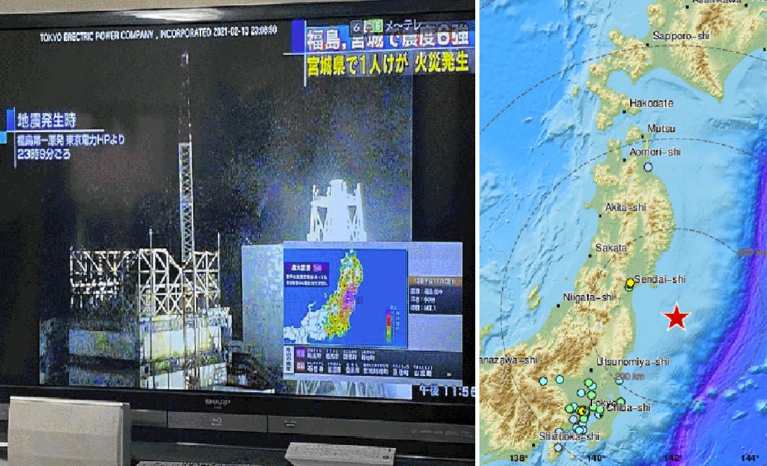 Izuzetno snažan potres kraj obale Fukushime u Japanu