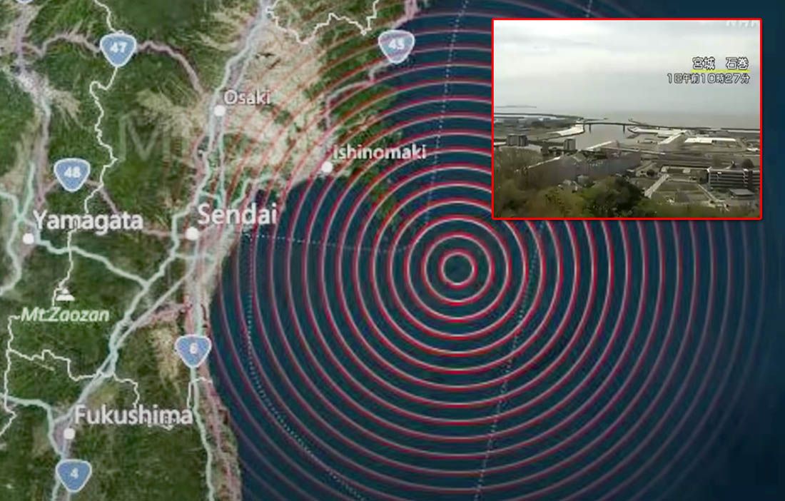 VIDEO Potres magnitude 6.6 po Richteru pogodio Japan