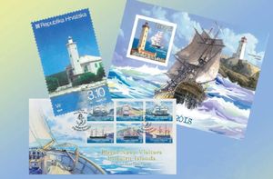 BRODOVI I SVJETIONICI SVIJETA Izložba poštanskih maraka u Zadru