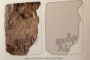 Predstavljena knjiga o novim nalazima ćiriličkih zapisa u kamenu u Konavlima