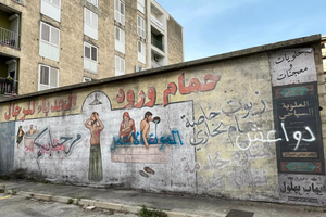 Zadrane šokirali natpisi po fasadama na arapskom: "Grad 'glumi' Mosul"