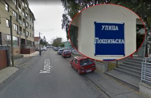 Odzvonilo hrvatskim ulicama u Beogradu: Nema više Riječke, Kornatske, Lošinjske…